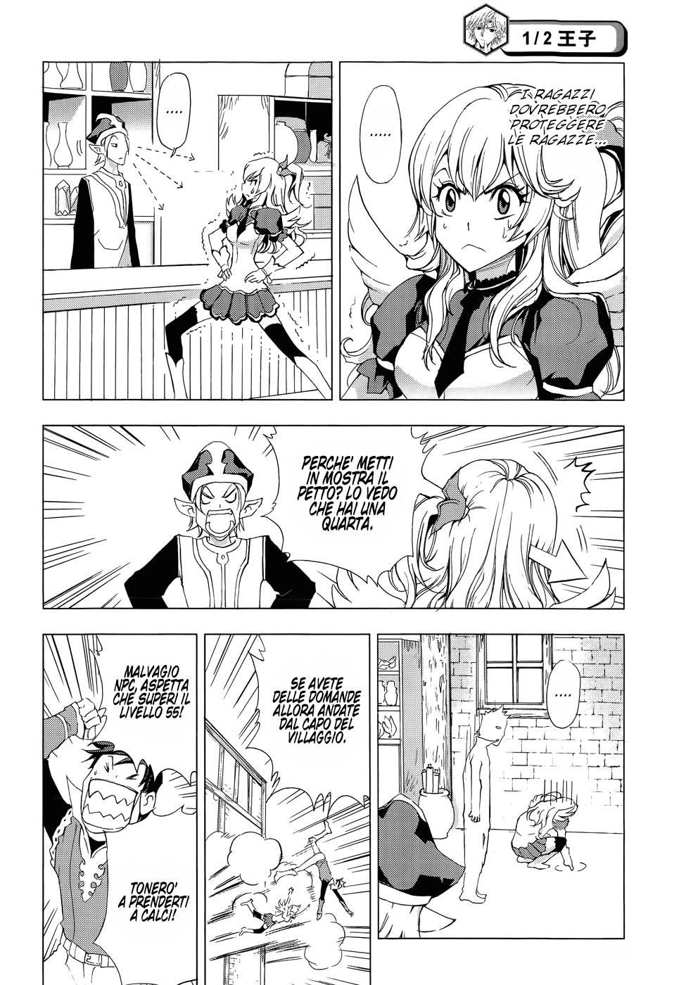 Read 1-2 Principe Manga Online