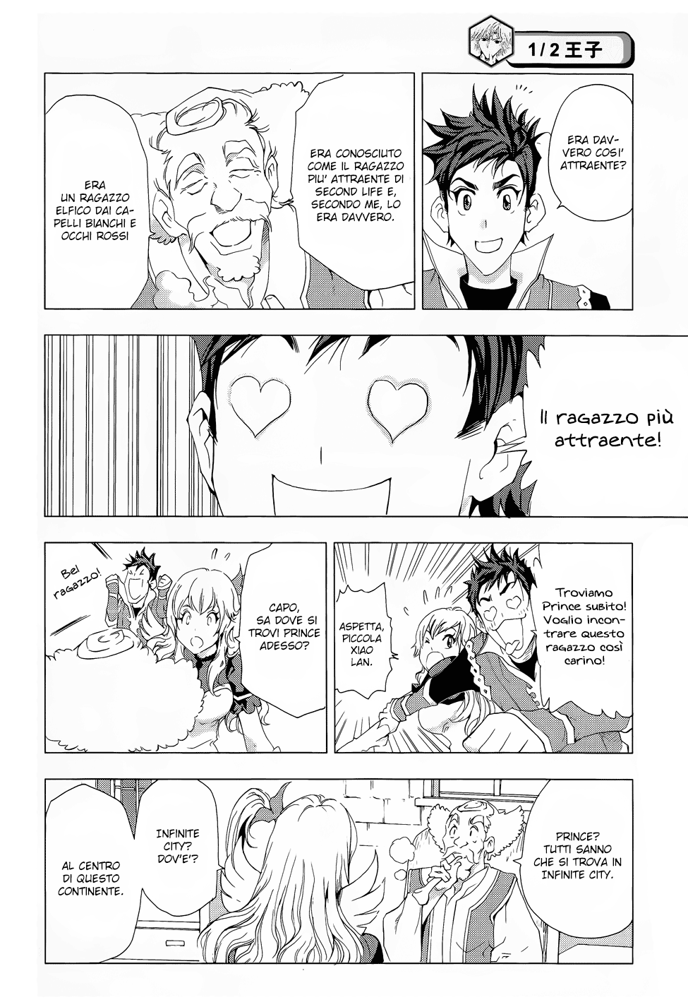 Read 1-2 Principe Manga Online