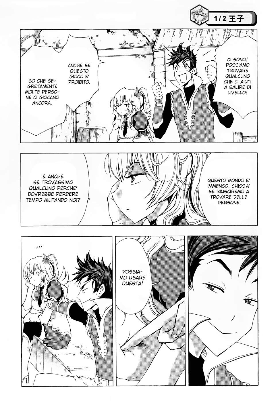 Read 1-2 Principe Manga Online