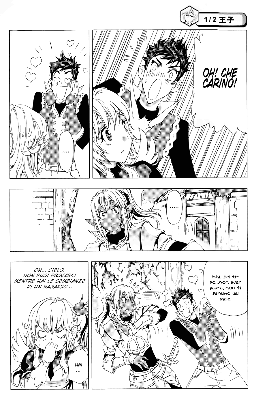 Read 1-2 Principe Manga Online