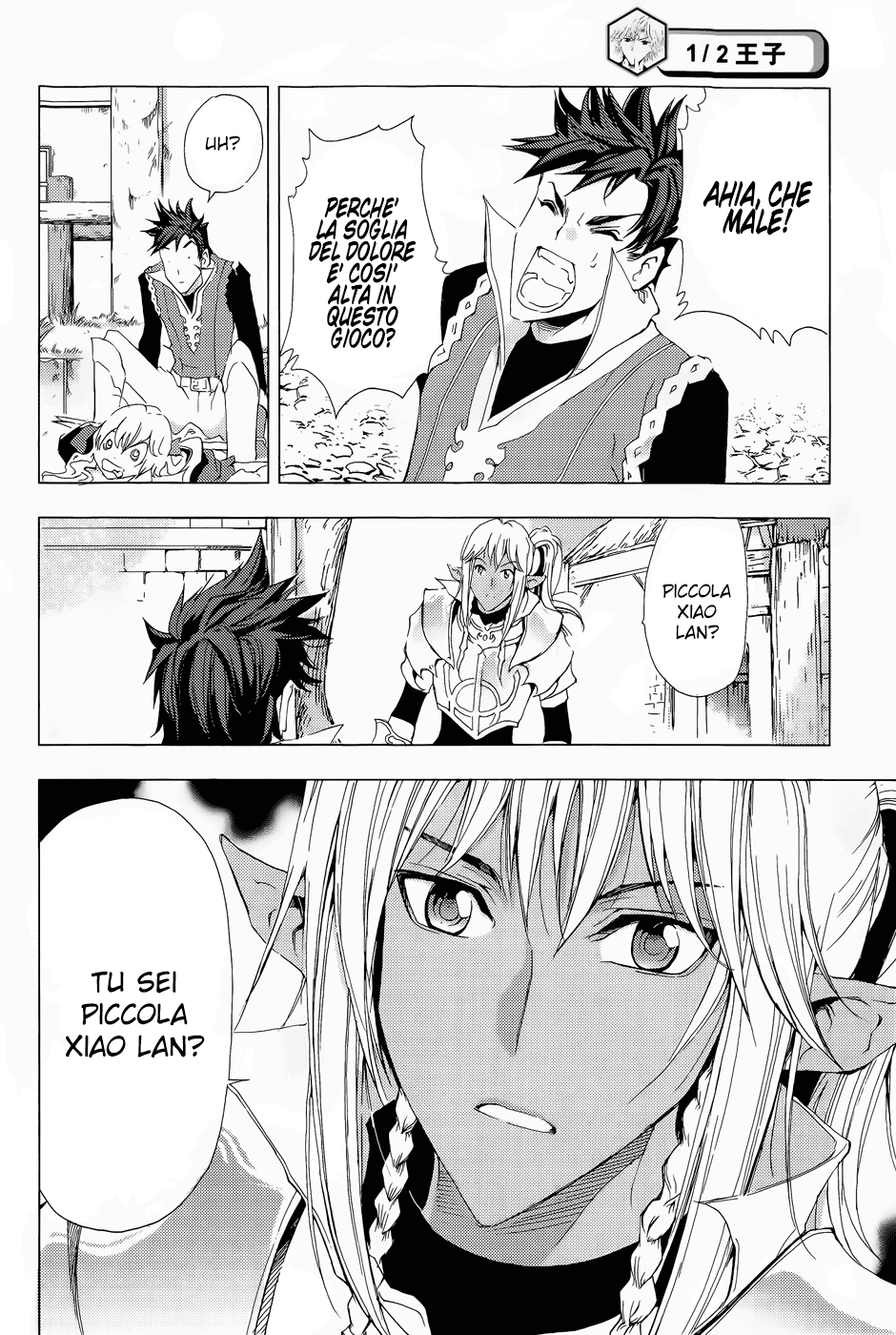 Read 1-2 Principe Manga Online