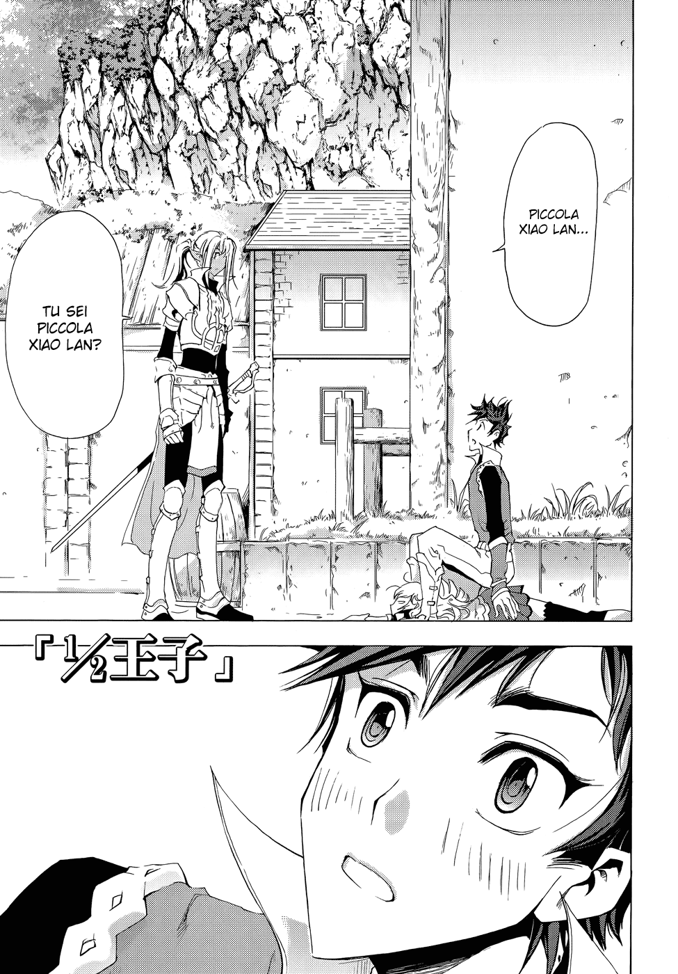 Read 1-2 Principe Manga Online