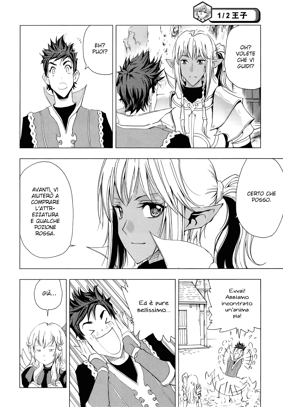 Read 1-2 Principe Manga Online