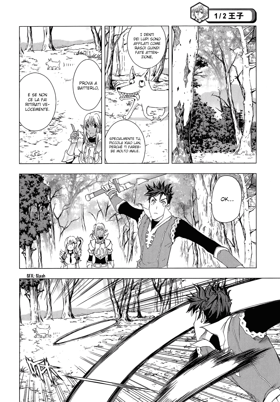 Read 1-2 Principe Manga Online