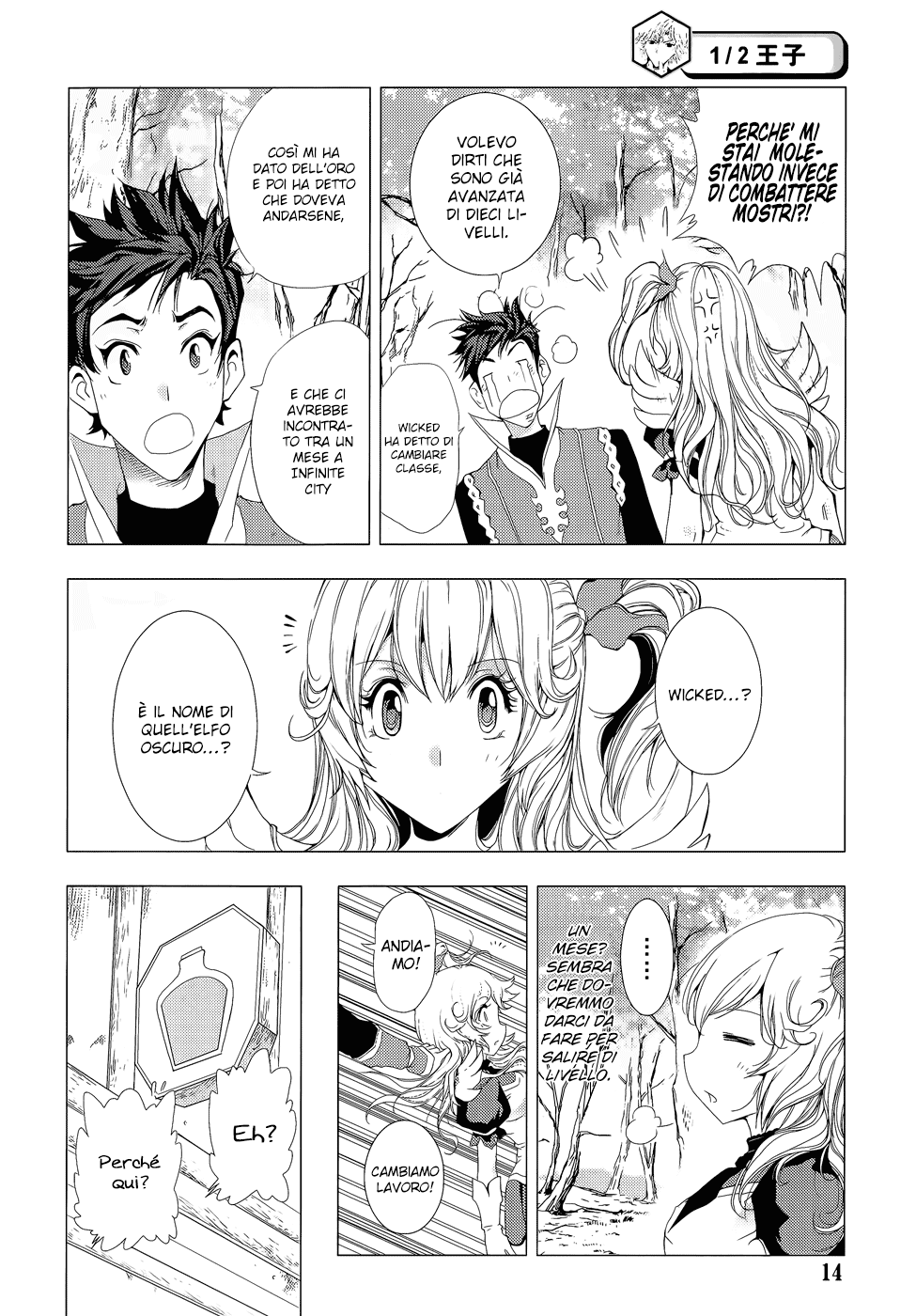 Read 1-2 Principe Manga Online