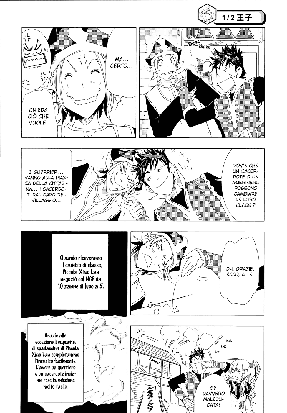 Read 1-2 Principe Manga Online