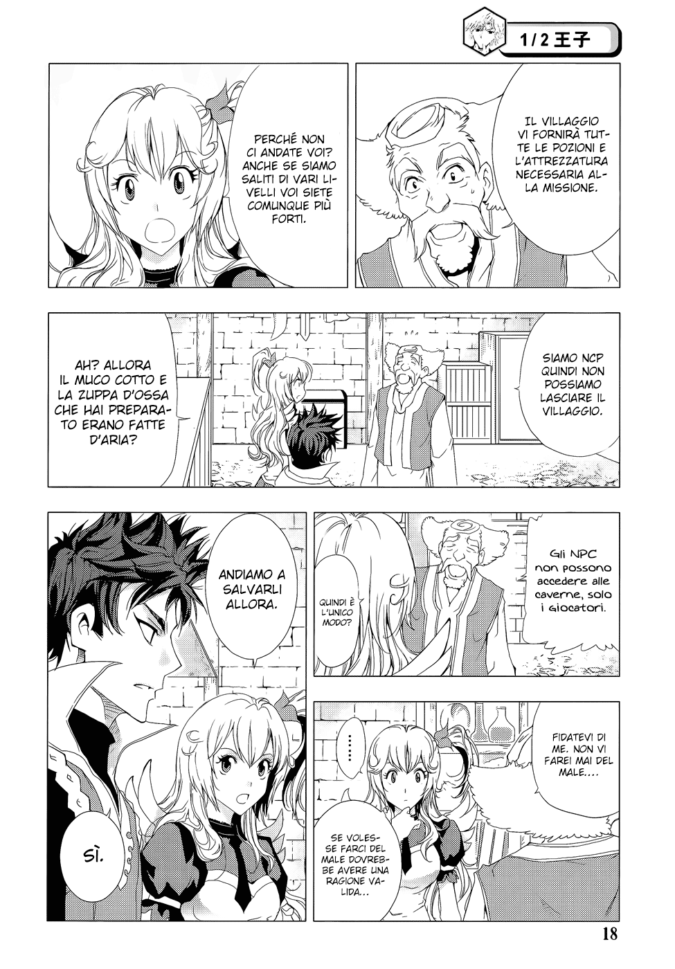 Read 1-2 Principe Manga Online