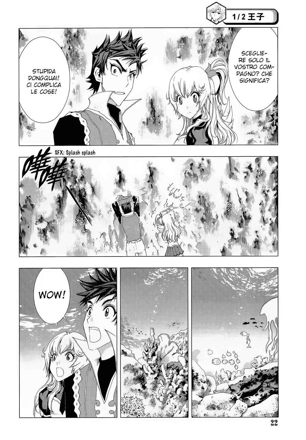 Read 1-2 Principe Manga Online