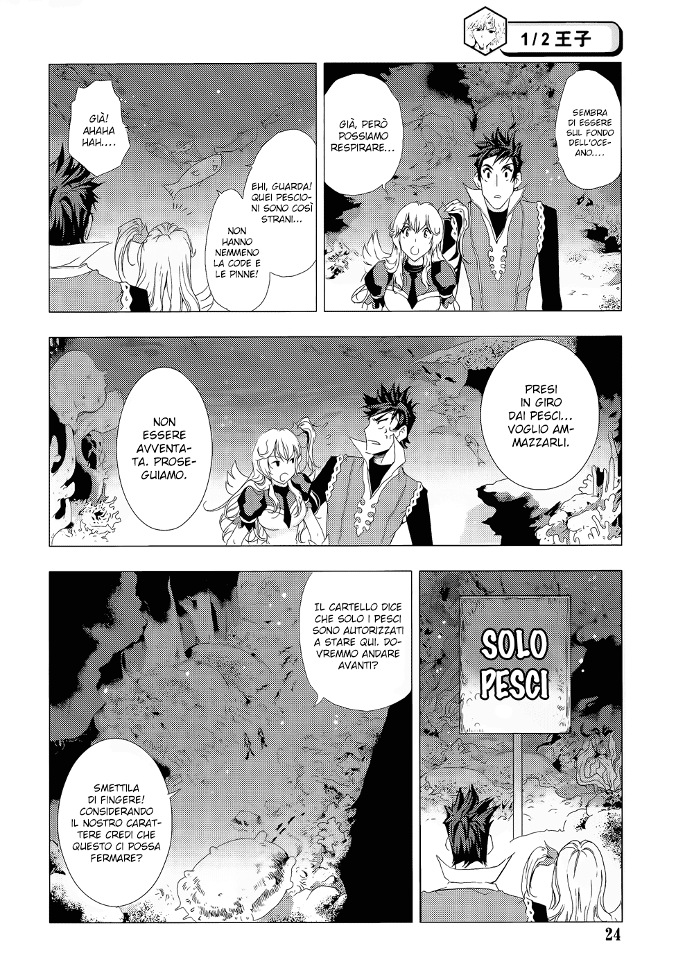 Read 1-2 Principe Manga Online