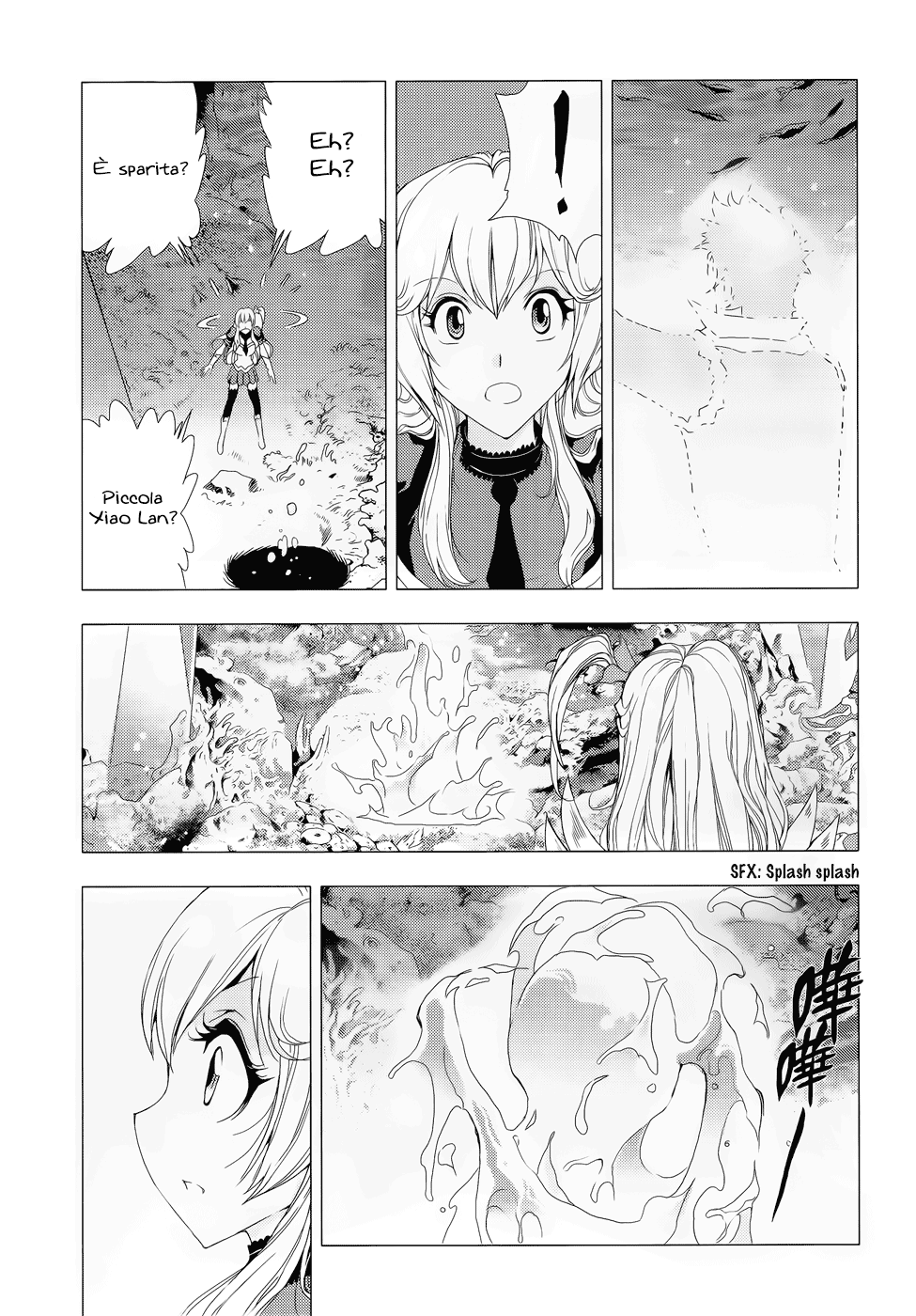 Read 1-2 Principe Manga Online