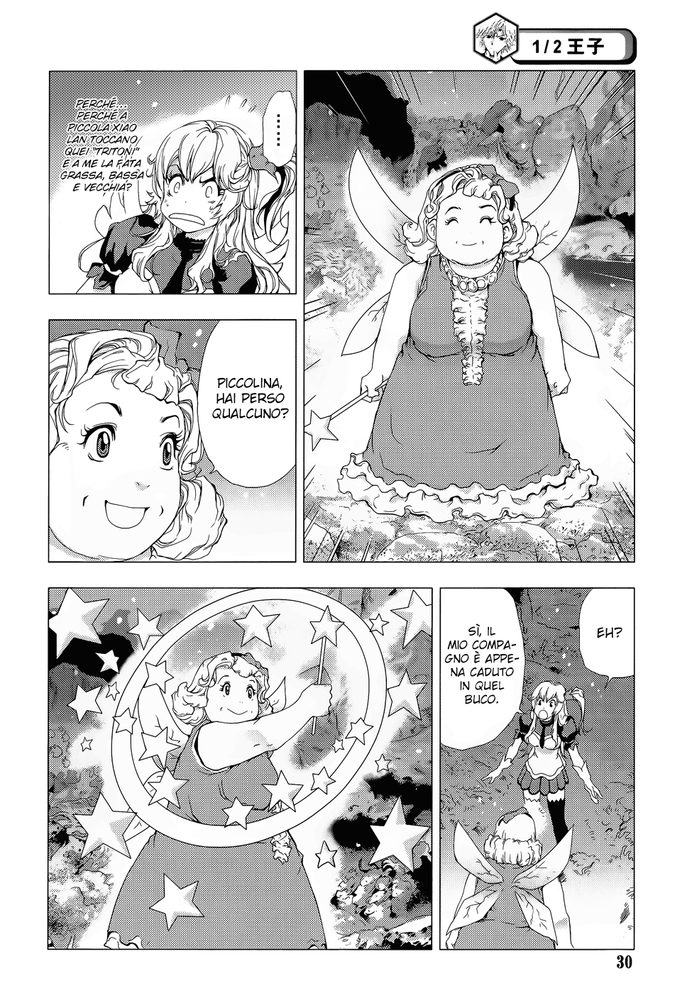 Read 1-2 Principe Manga Online