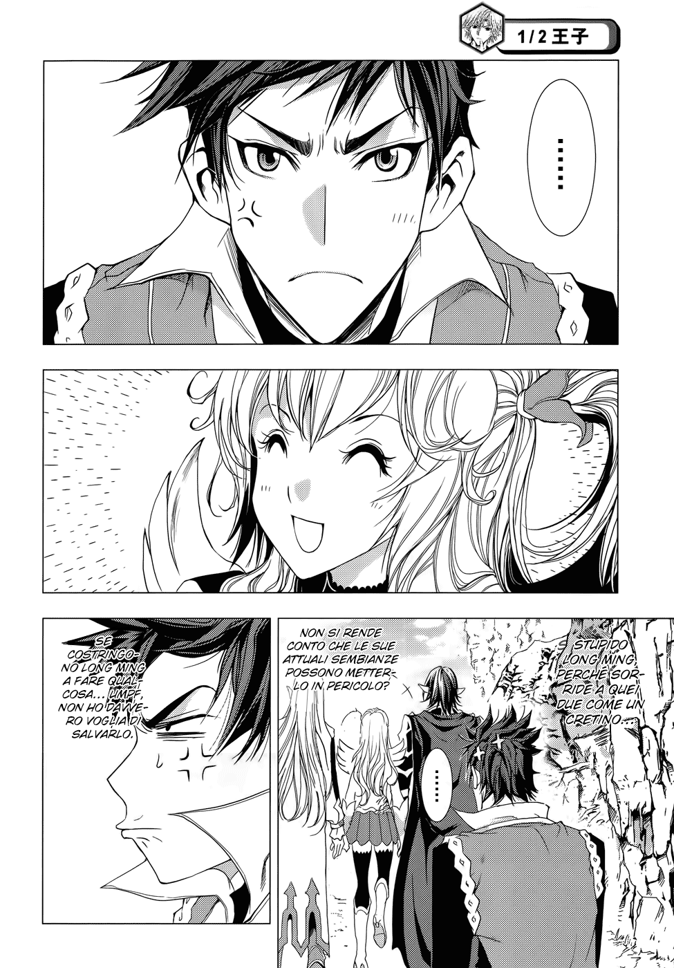 Read 1-2 Principe Manga Online