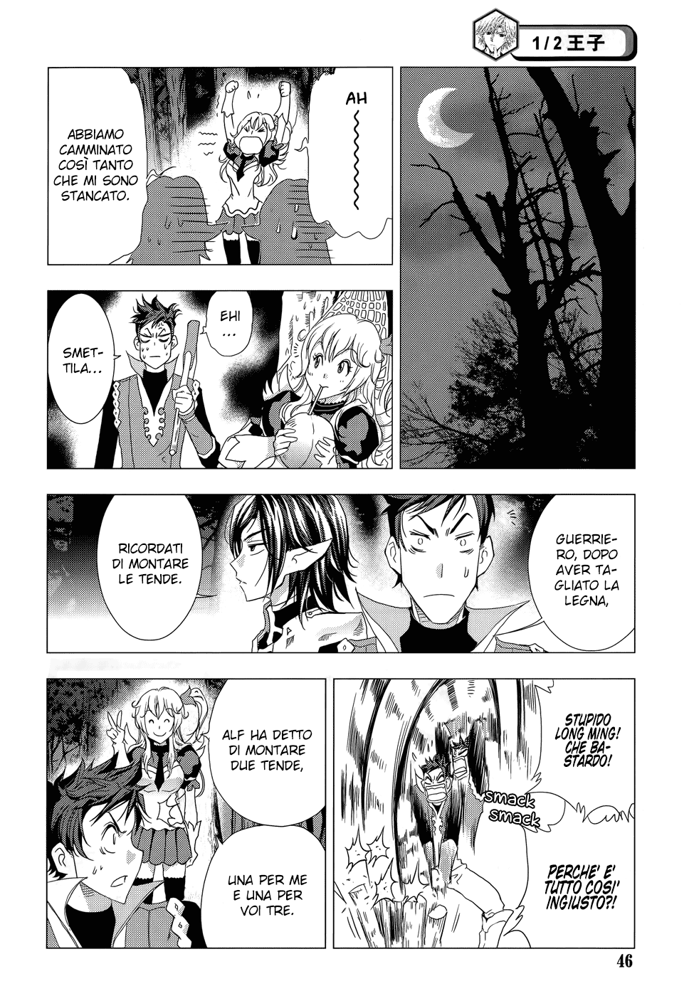 Read 1-2 Principe Manga Online