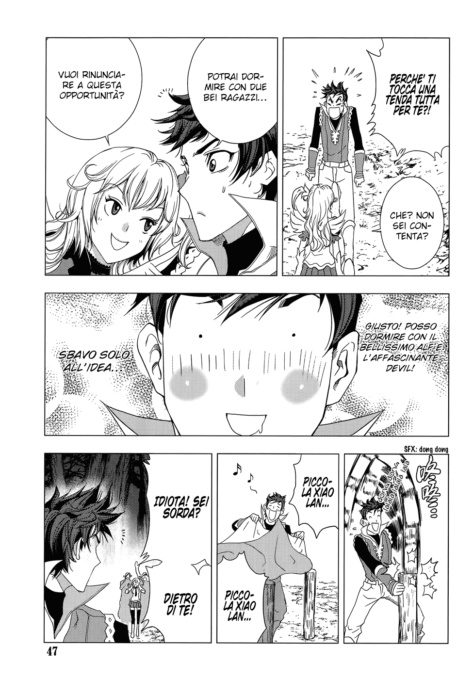 Read 1-2 Principe Manga Online