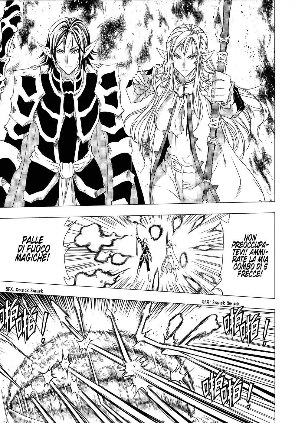 Read 1-2 Principe Manga Online