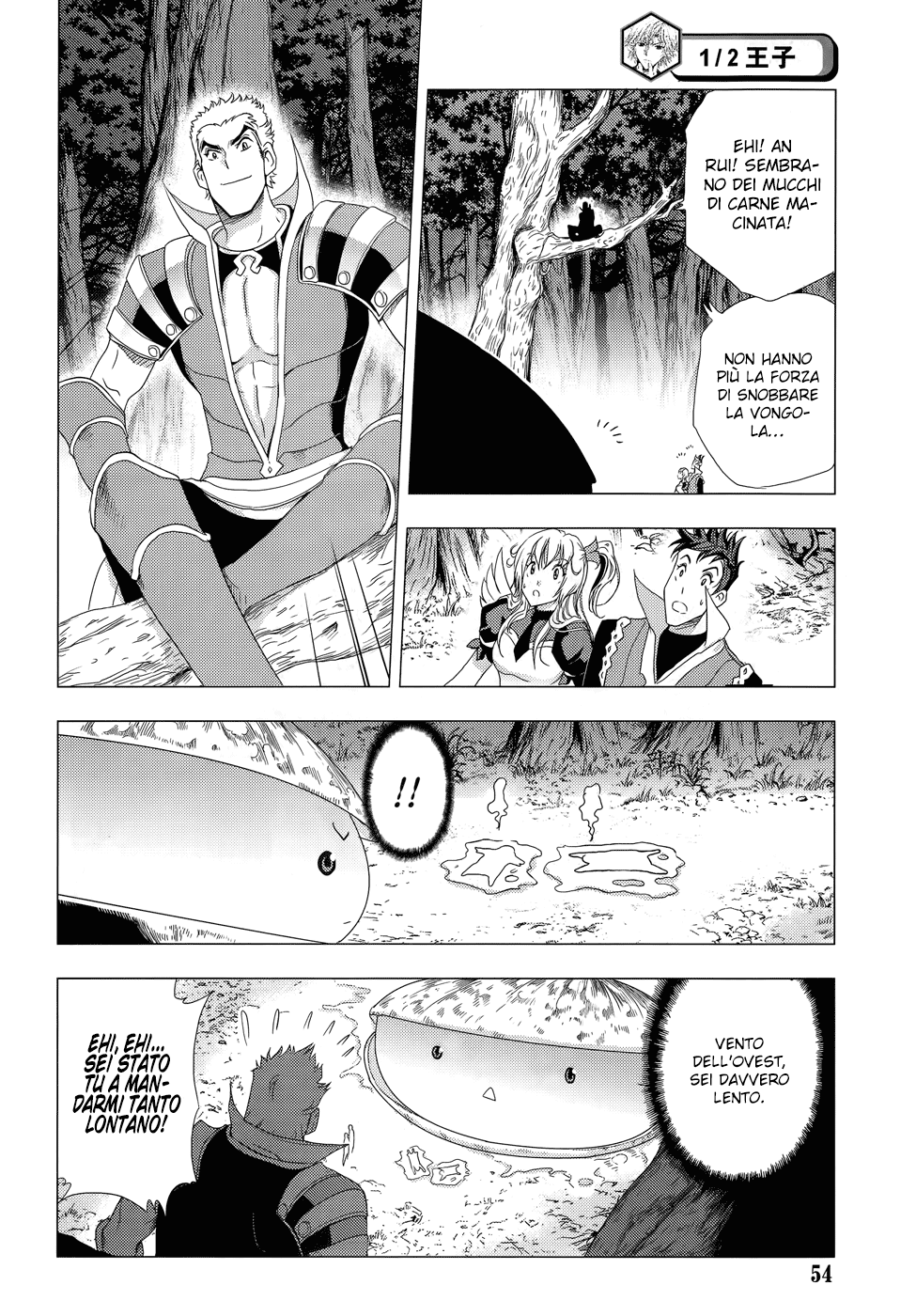 Read 1-2 Principe Manga Online