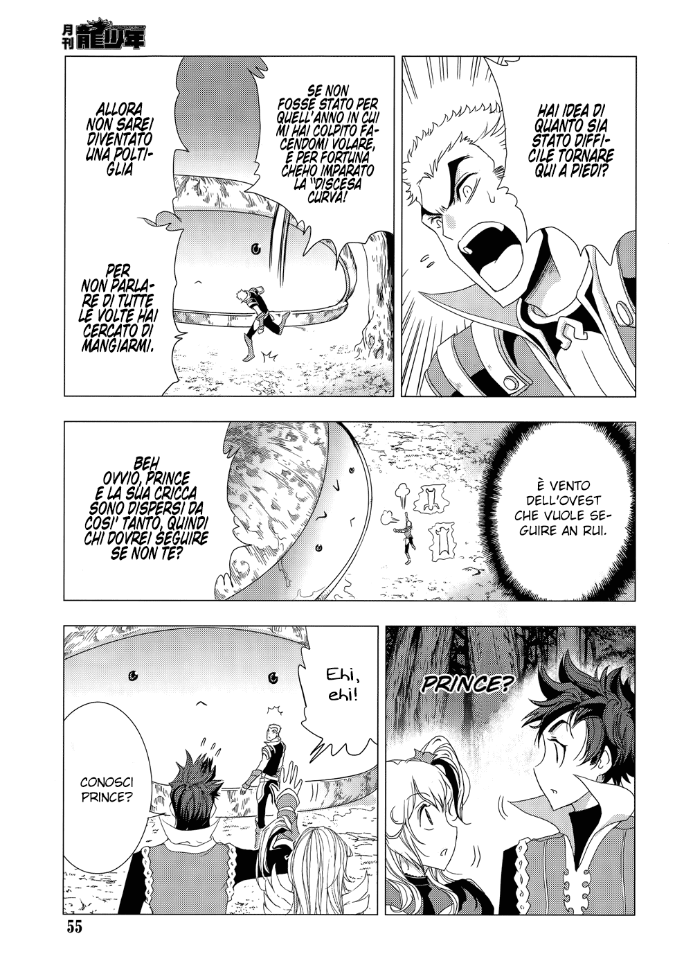 Read 1-2 Principe Manga Online