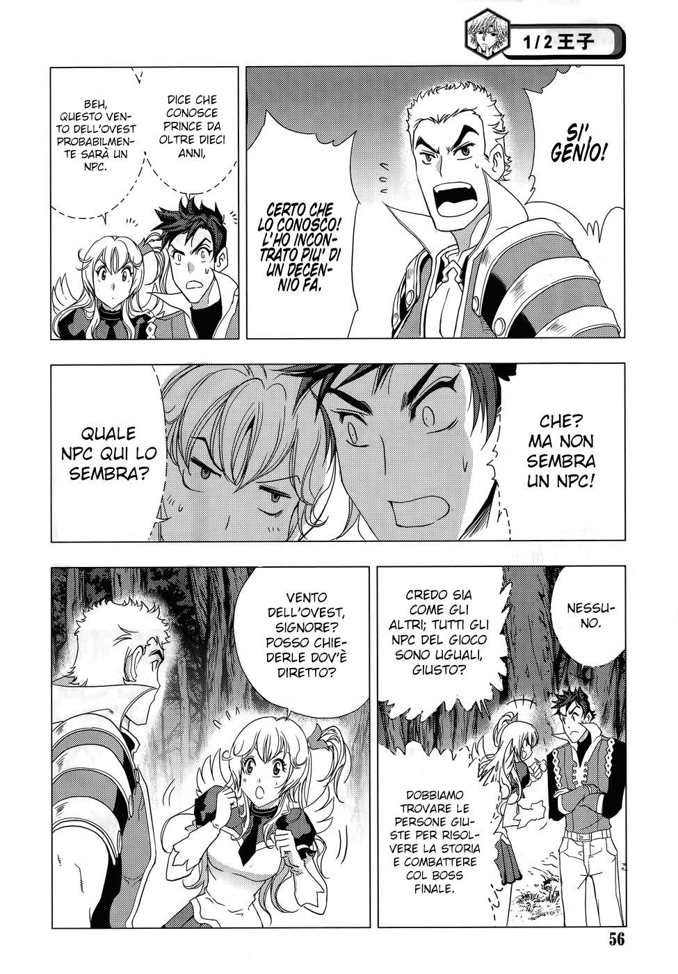 Read 1-2 Principe Manga Online