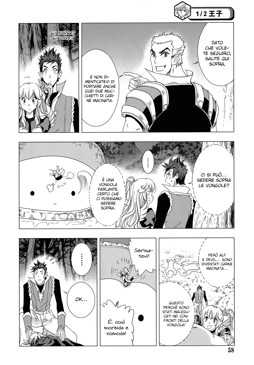 Read 1-2 Principe Manga Online