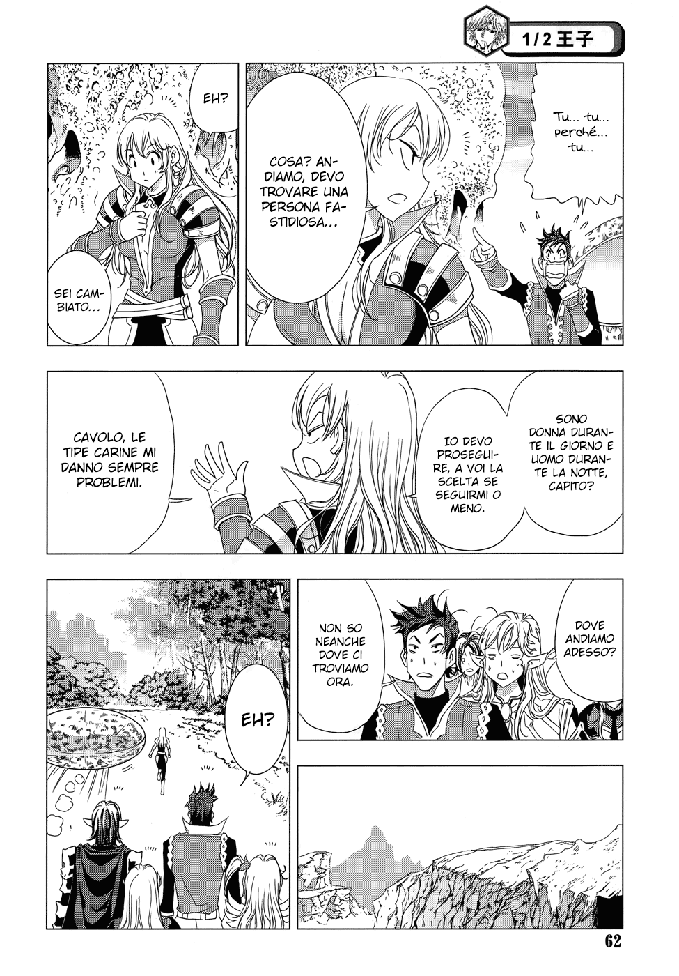 Read 1-2 Principe Manga Online