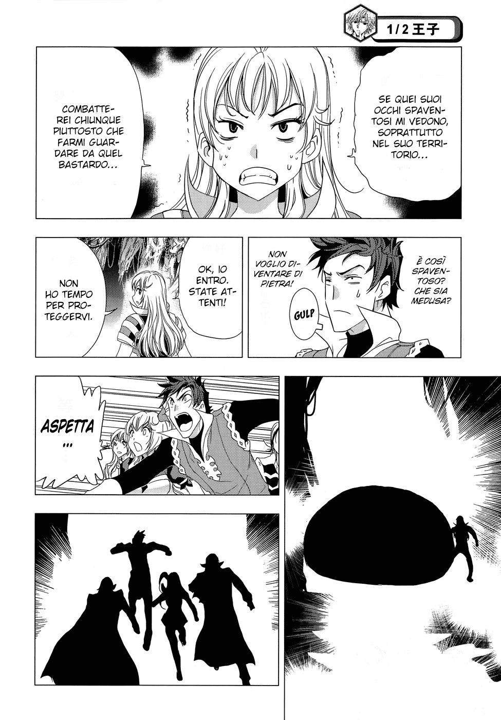 Read 1-2 Principe Manga Online