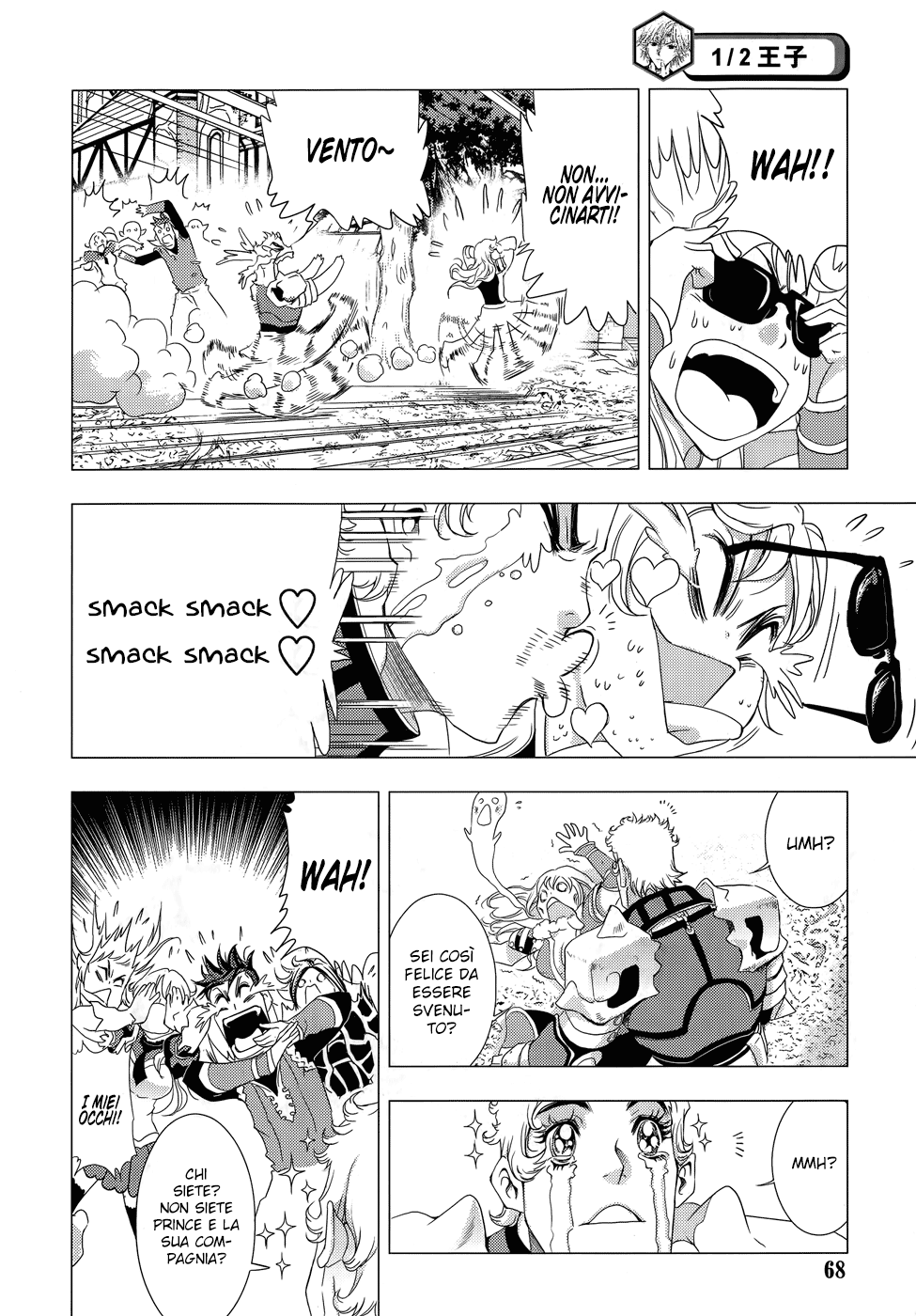 Read 1-2 Principe Manga Online