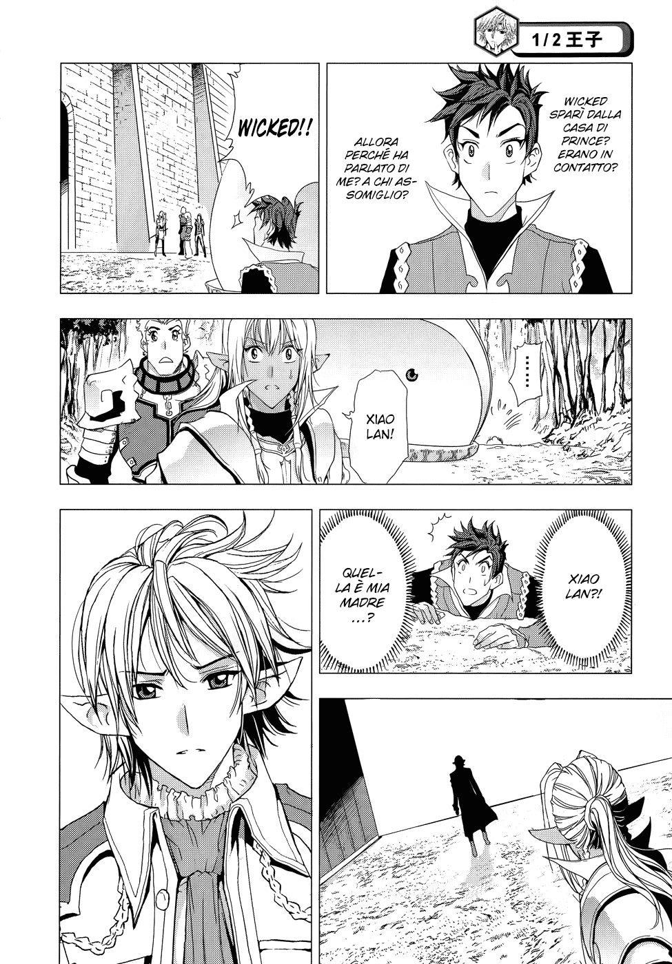 Read 1-2 Principe Manga Online