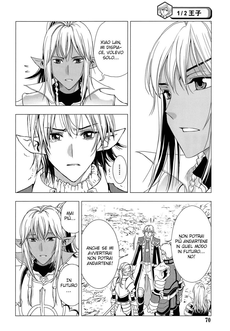 Read 1-2 Principe Manga Online