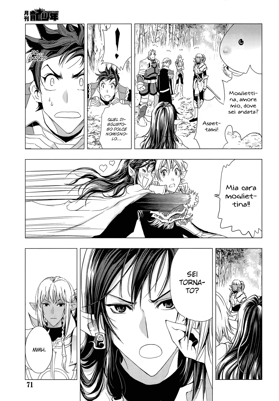 Read 1-2 Principe Manga Online