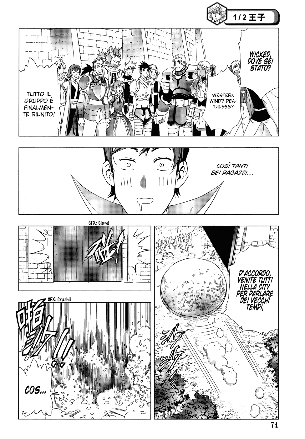 Read 1-2 Principe Manga Online