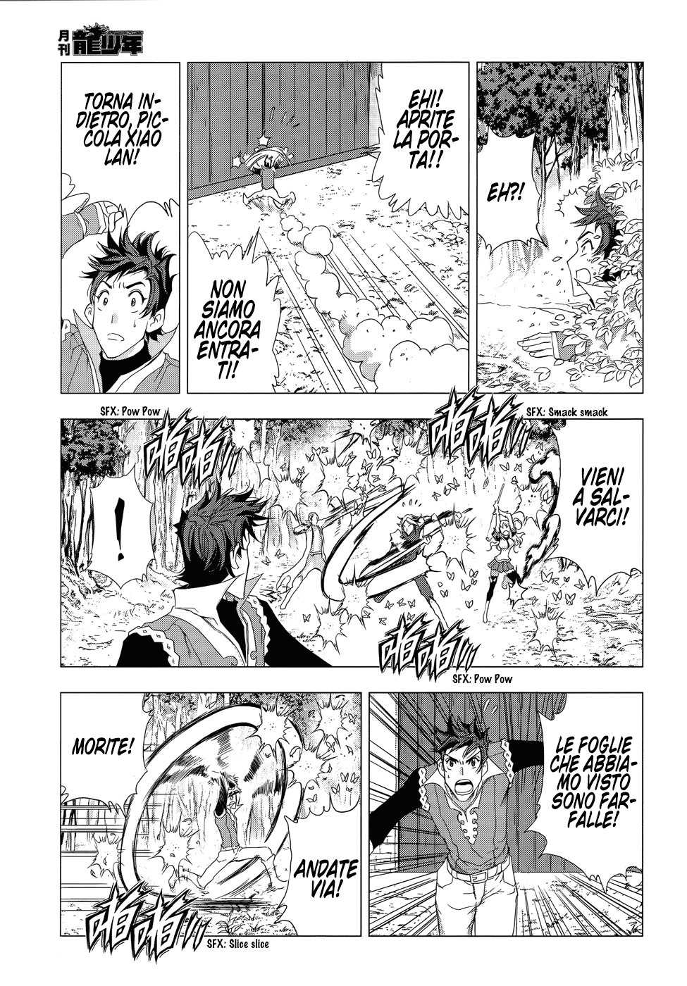 Read 1-2 Principe Manga Online