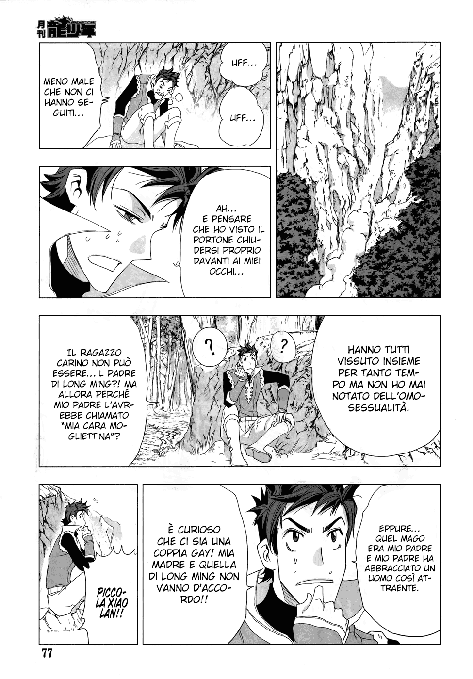 Read 1-2 Principe Manga Online