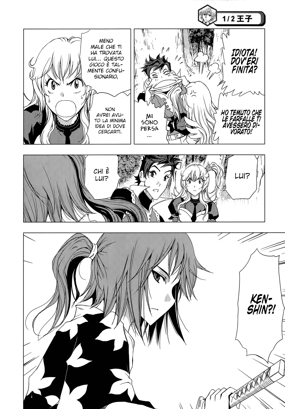 Read 1-2 Principe Manga Online