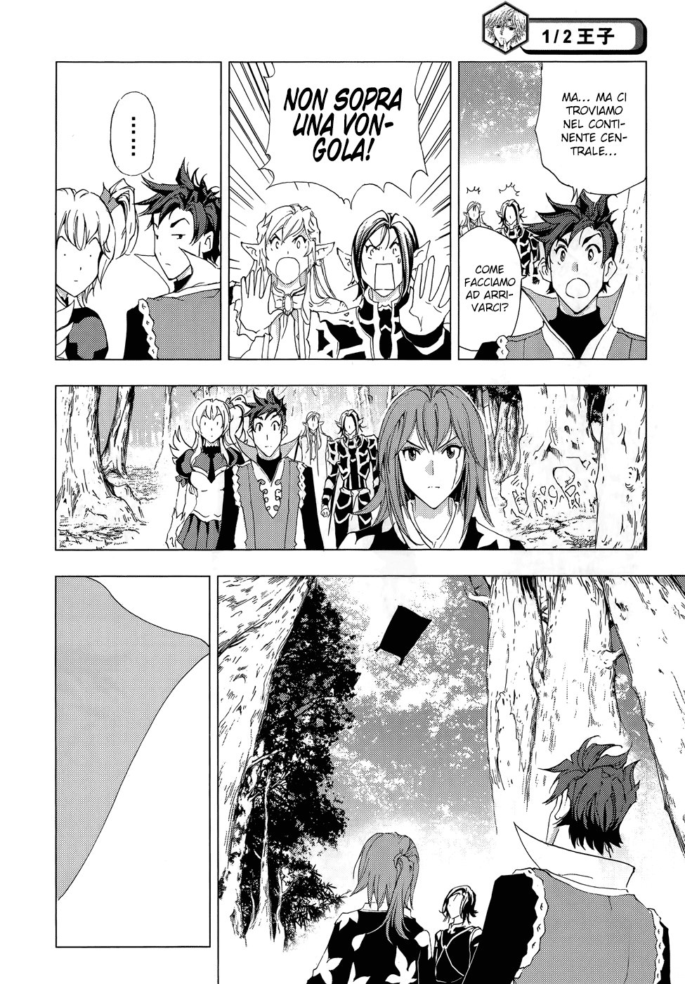 Read 1-2 Principe Manga Online