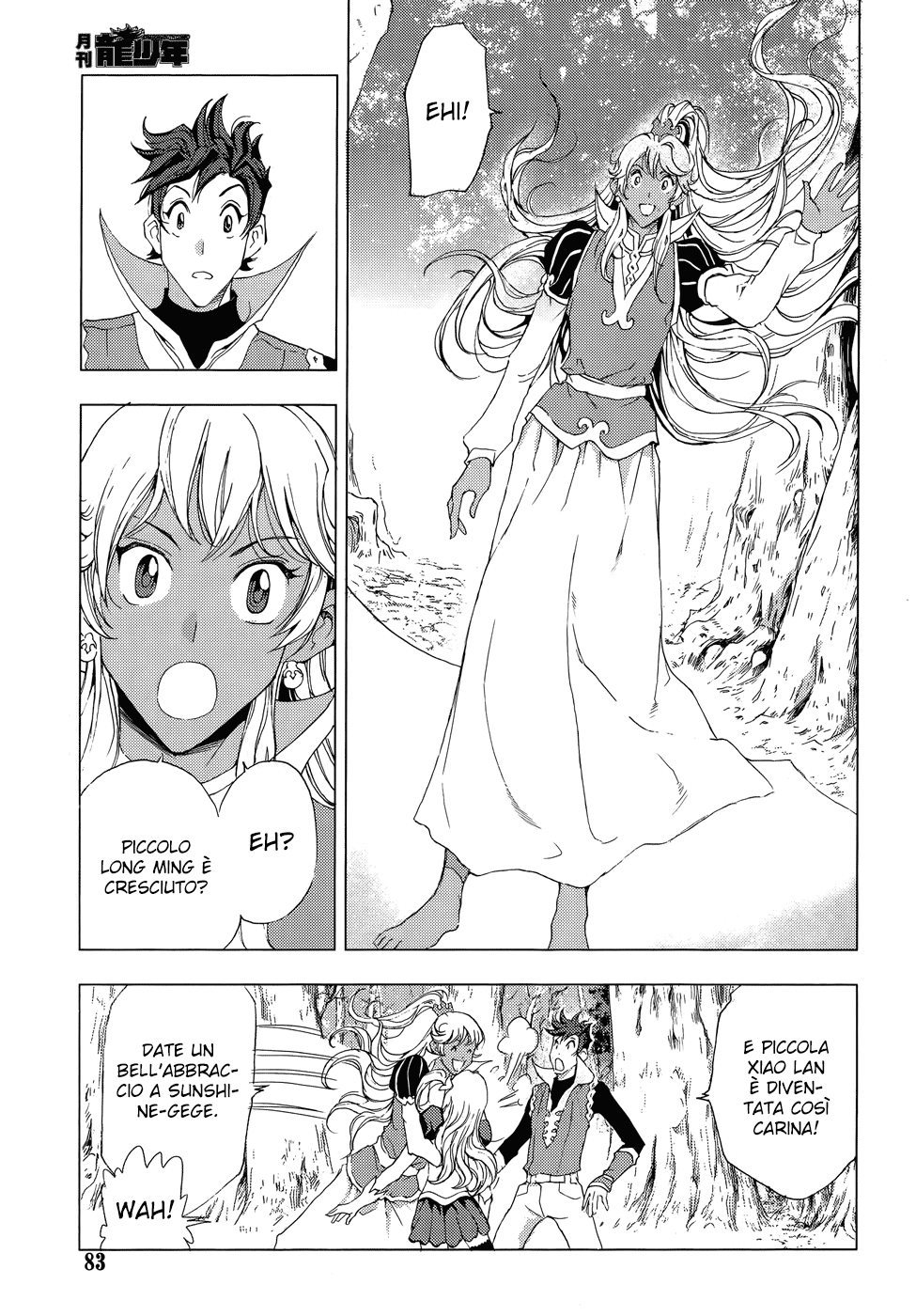 Read 1-2 Principe Manga Online