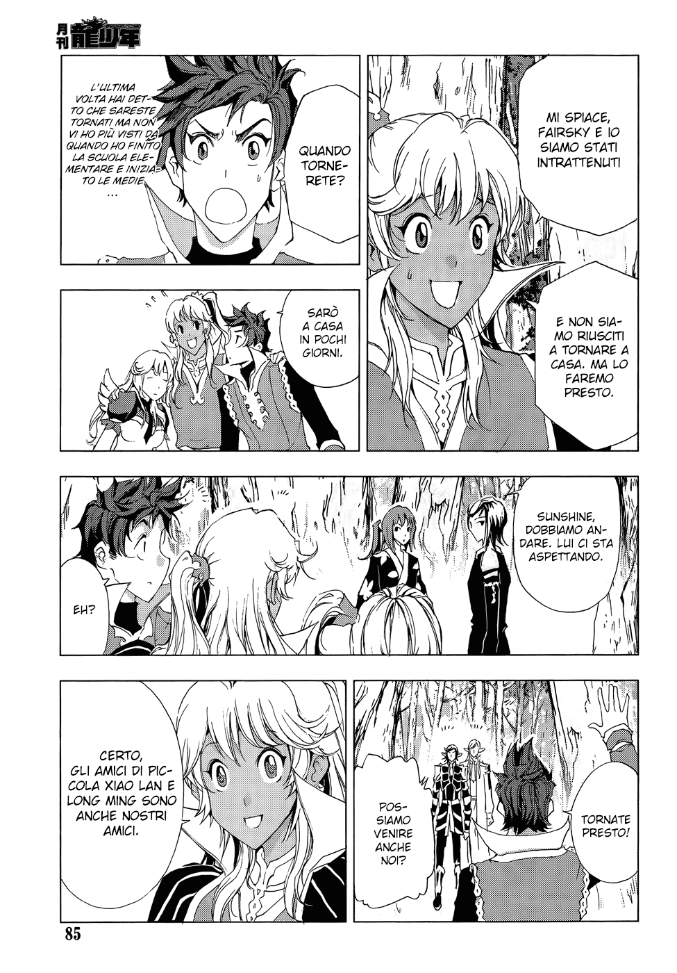 Read 1-2 Principe Manga Online