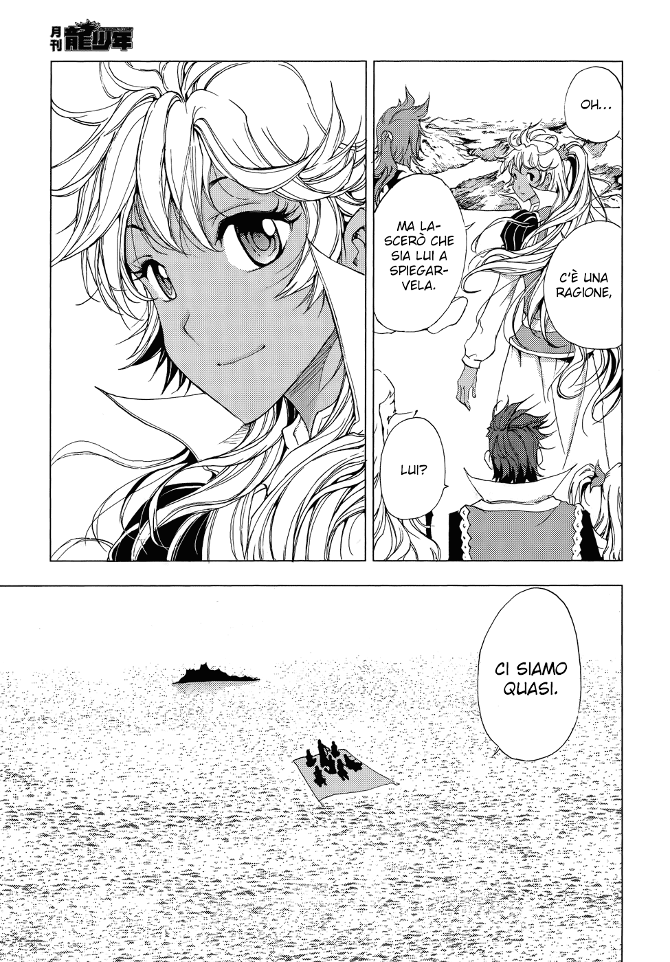 Read 1-2 Principe Manga Online