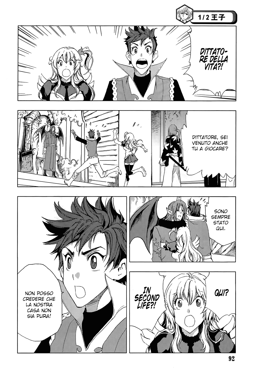 Read 1-2 Principe Manga Online