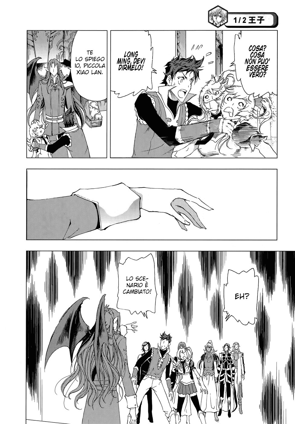 Read 1-2 Principe Manga Online