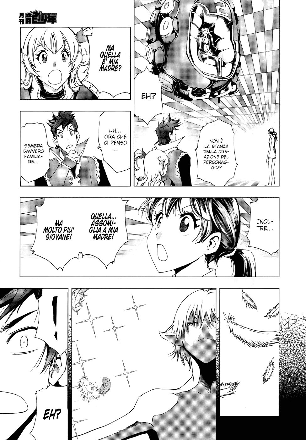 Read 1-2 Principe Manga Online