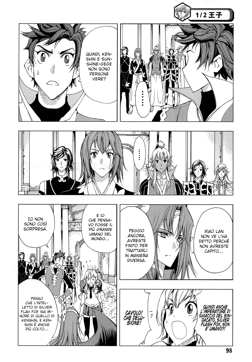 Read 1-2 Principe Manga Online