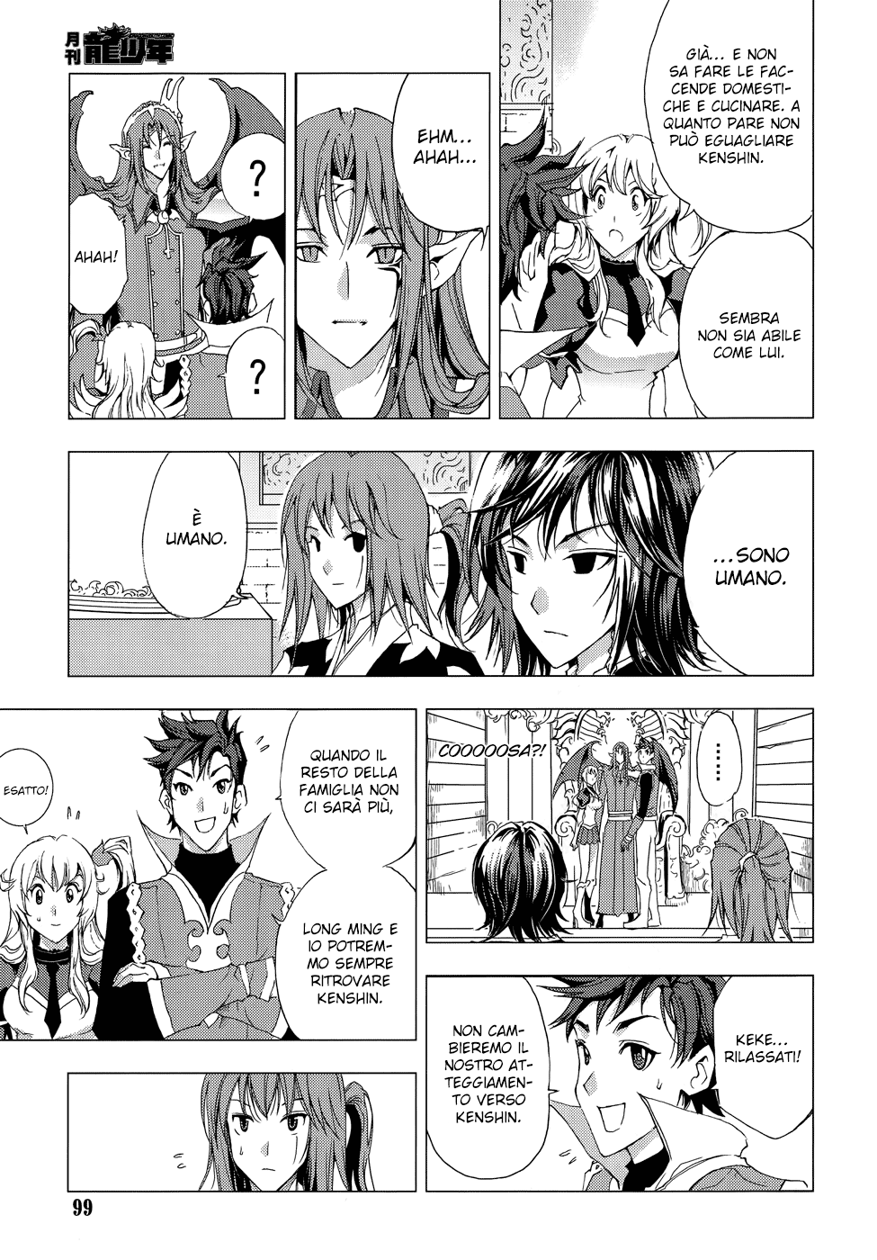 Read 1-2 Principe Manga Online