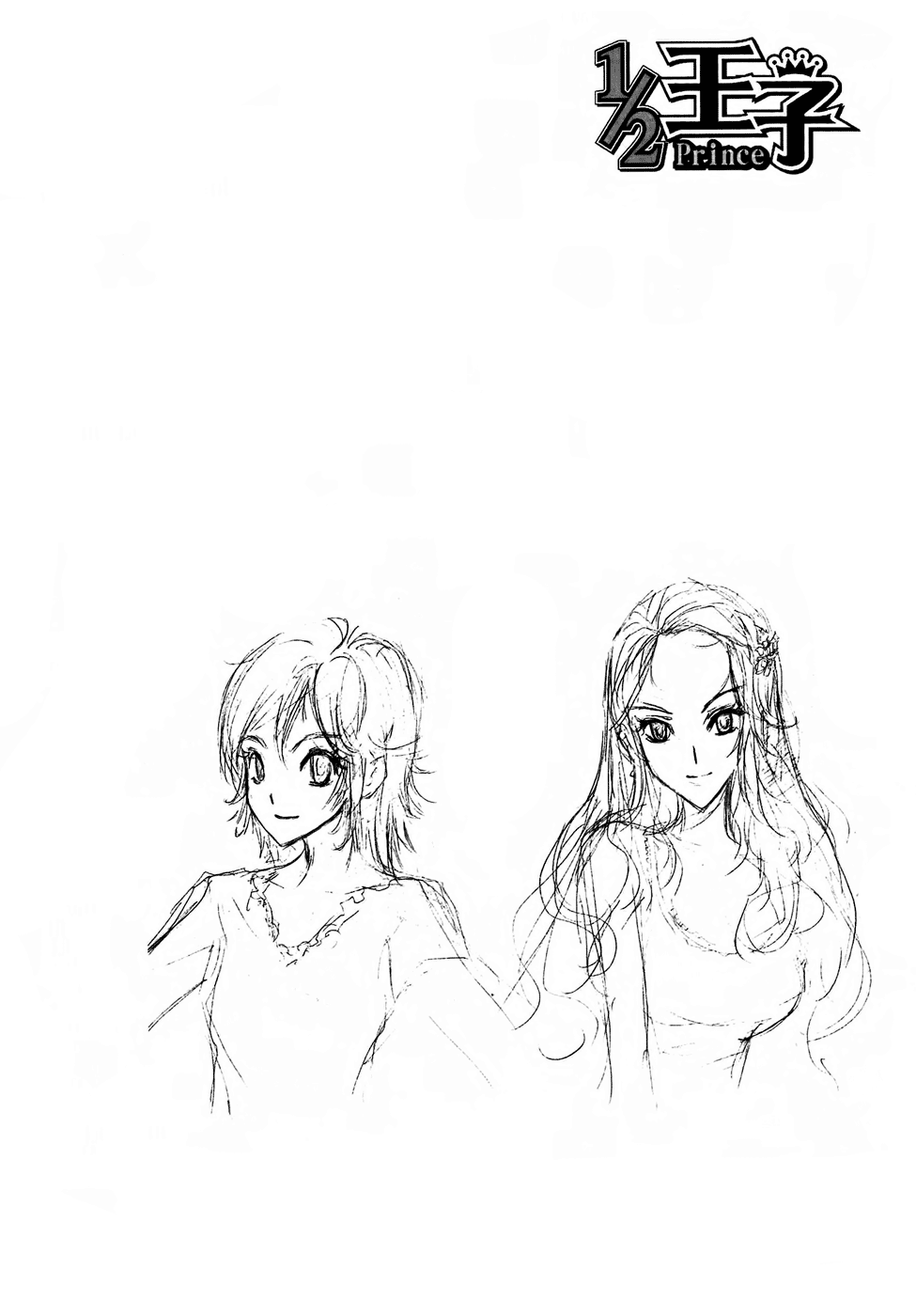 Read 1-2 Principe Manga Online