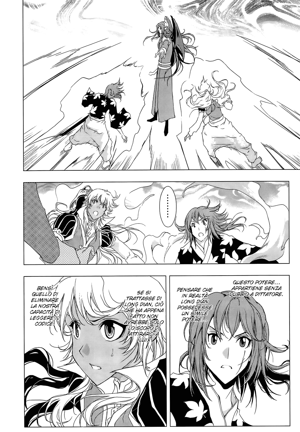 Read 1-2 Principe Manga Online