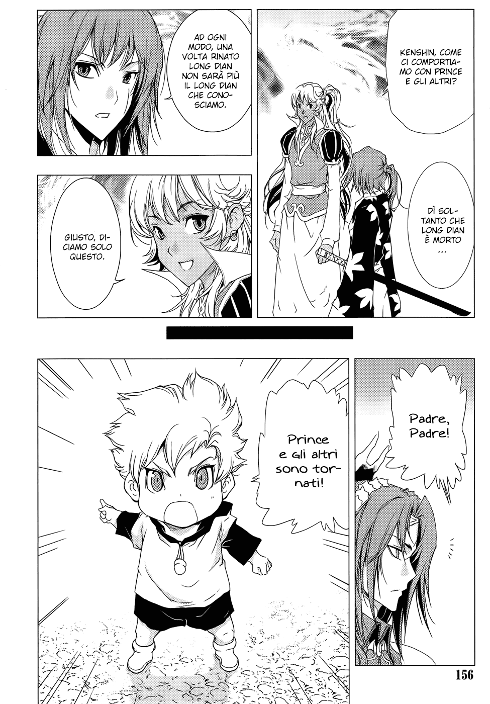 Read 1-2 Principe Manga Online