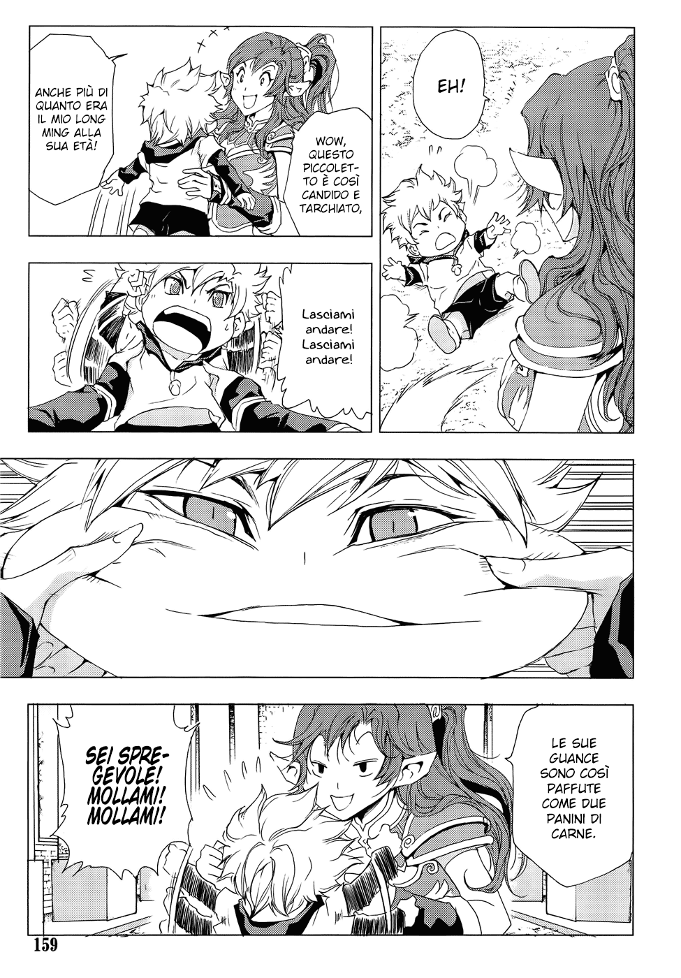 Read 1-2 Principe Manga Online