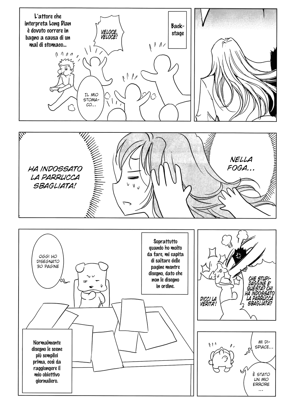 Read 1-2 Principe Manga Online