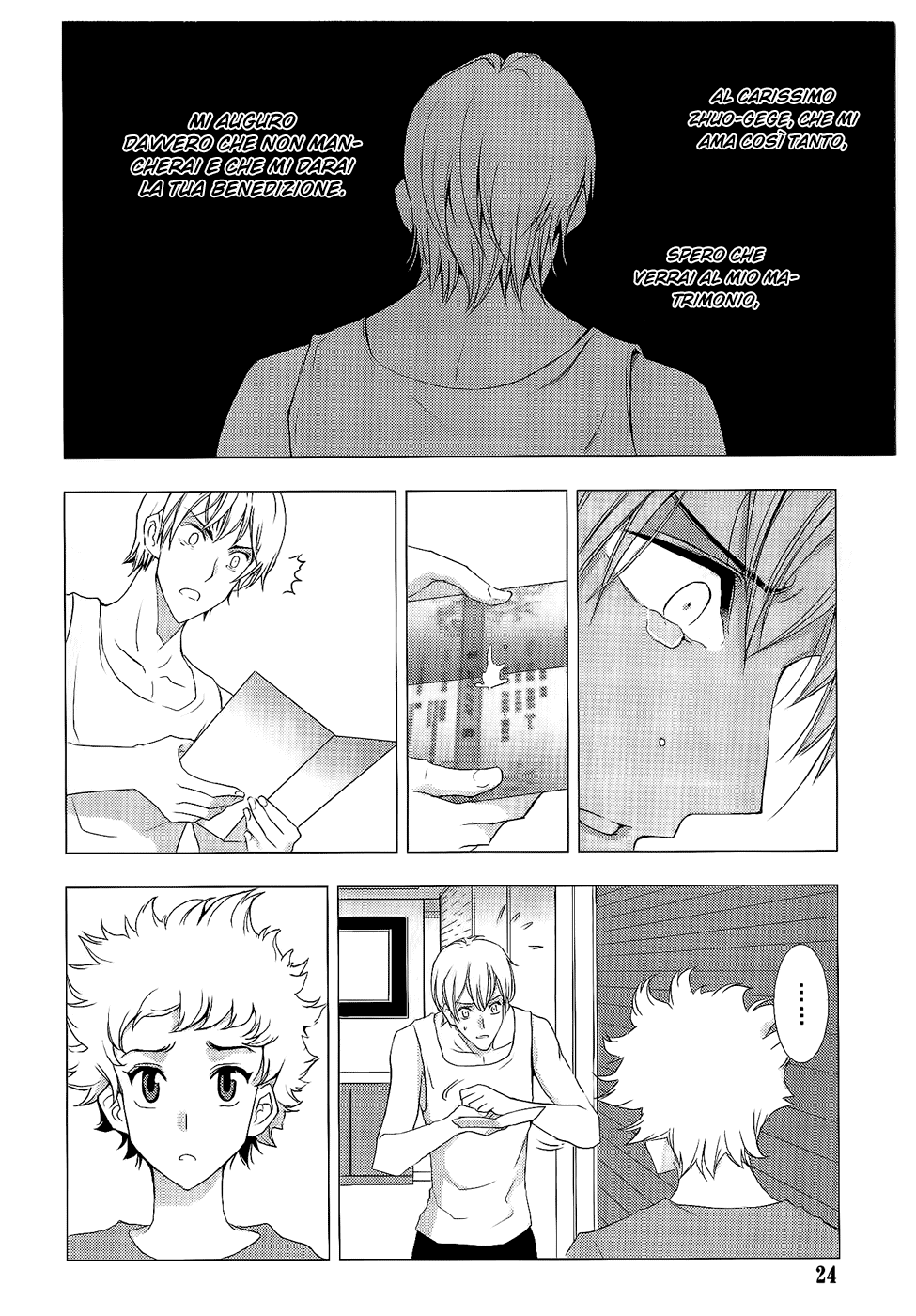 Read 1-2 Principe Manga Online