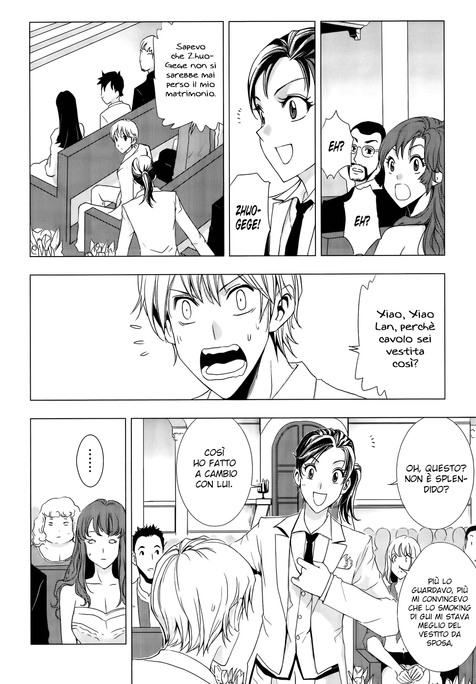 Read 1-2 Principe Manga Online