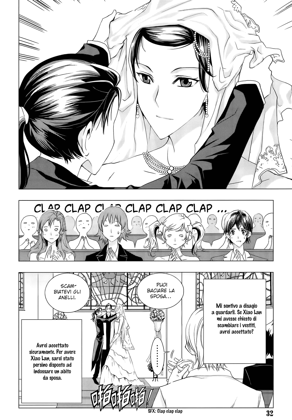 Read 1-2 Principe Manga Online